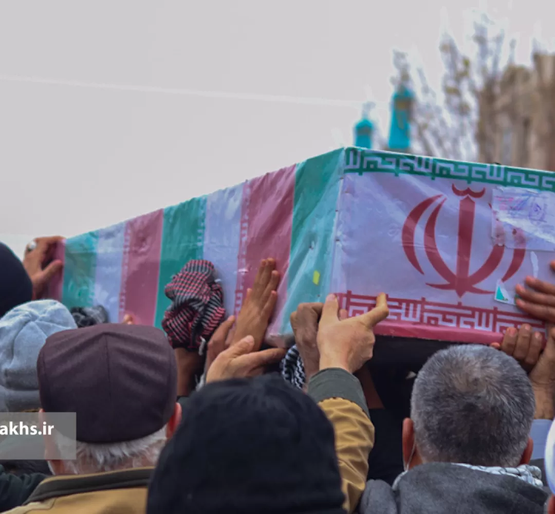 تشییع شهید گمنام دفاع مقدس در سرخس