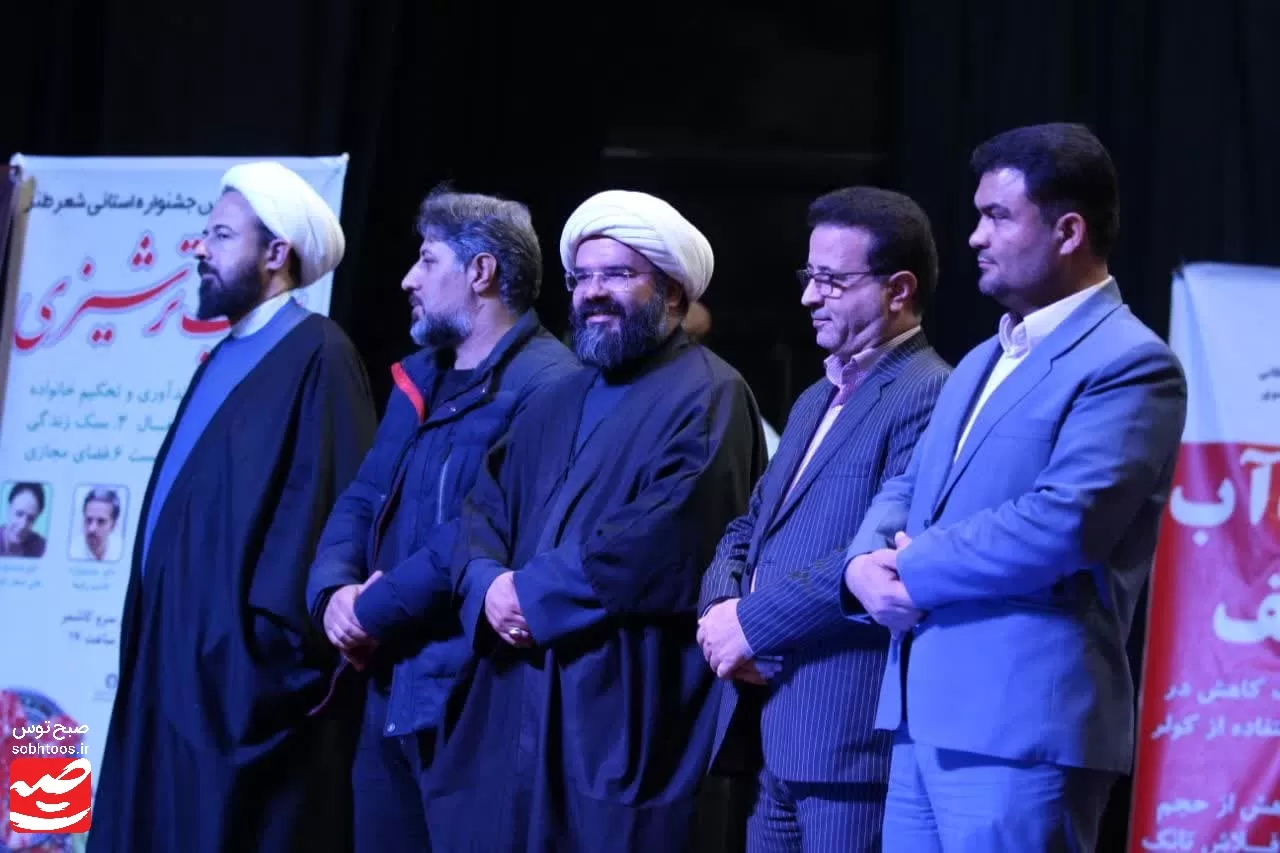 اختتامیه جشنواره شعر طنز خراسان رضوی در کاشمر