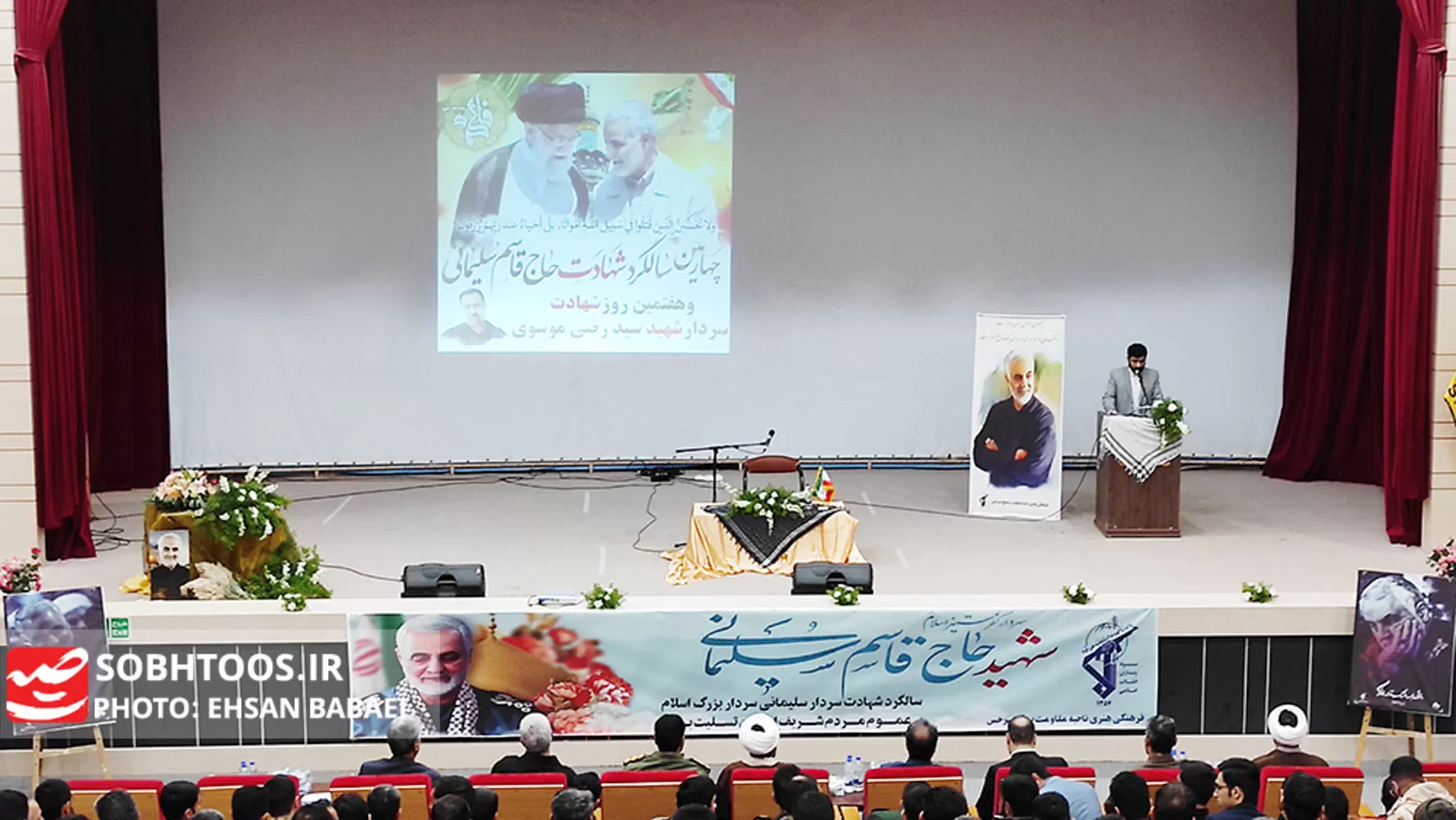 گرامیداشت چهارمین سالگرد شهادت سردار دل‌ها در سرخس
