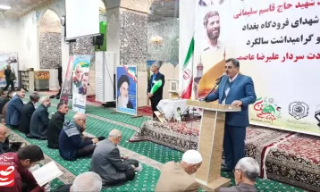 چهارمین سالگرد شهادت سردار سلیمانی در کاشمر