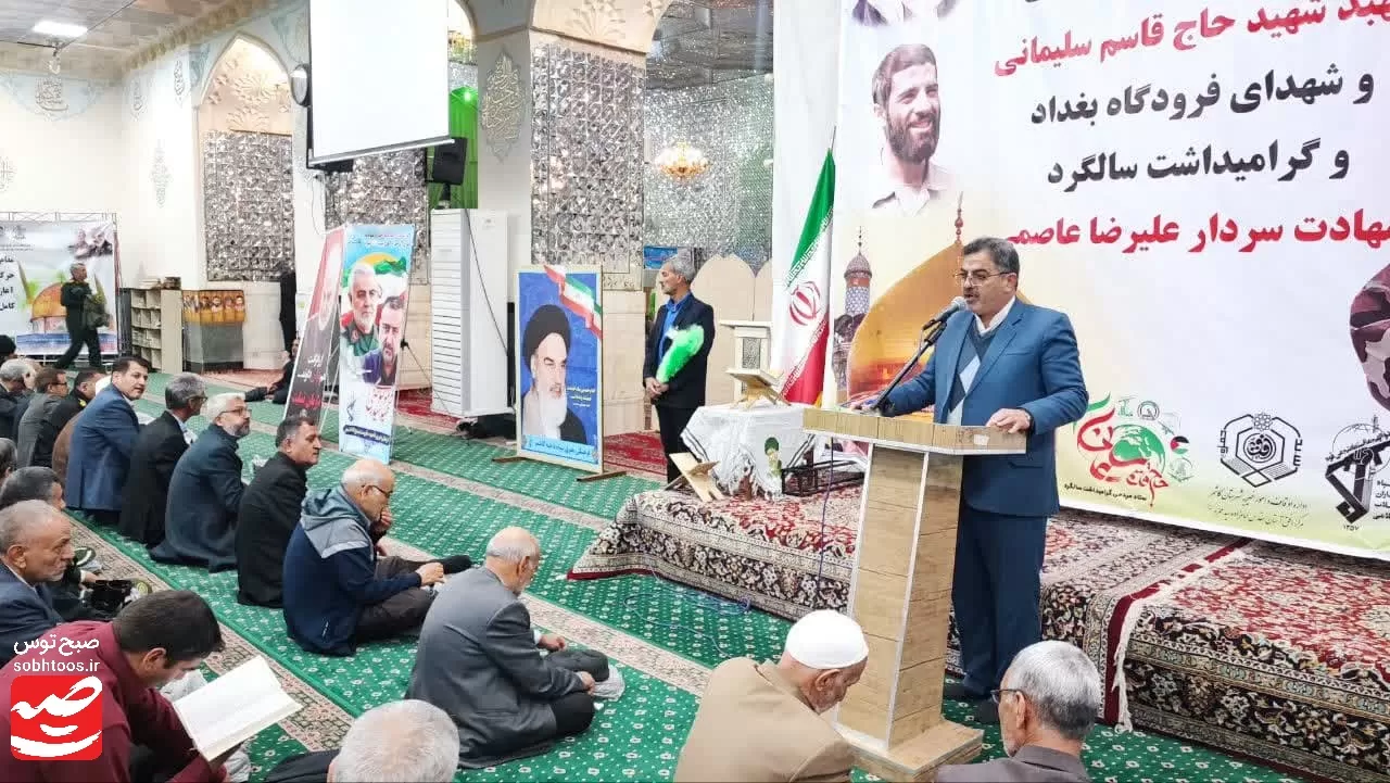 چهارمین سالگرد شهادت سردار سلیمانی در کاشمر