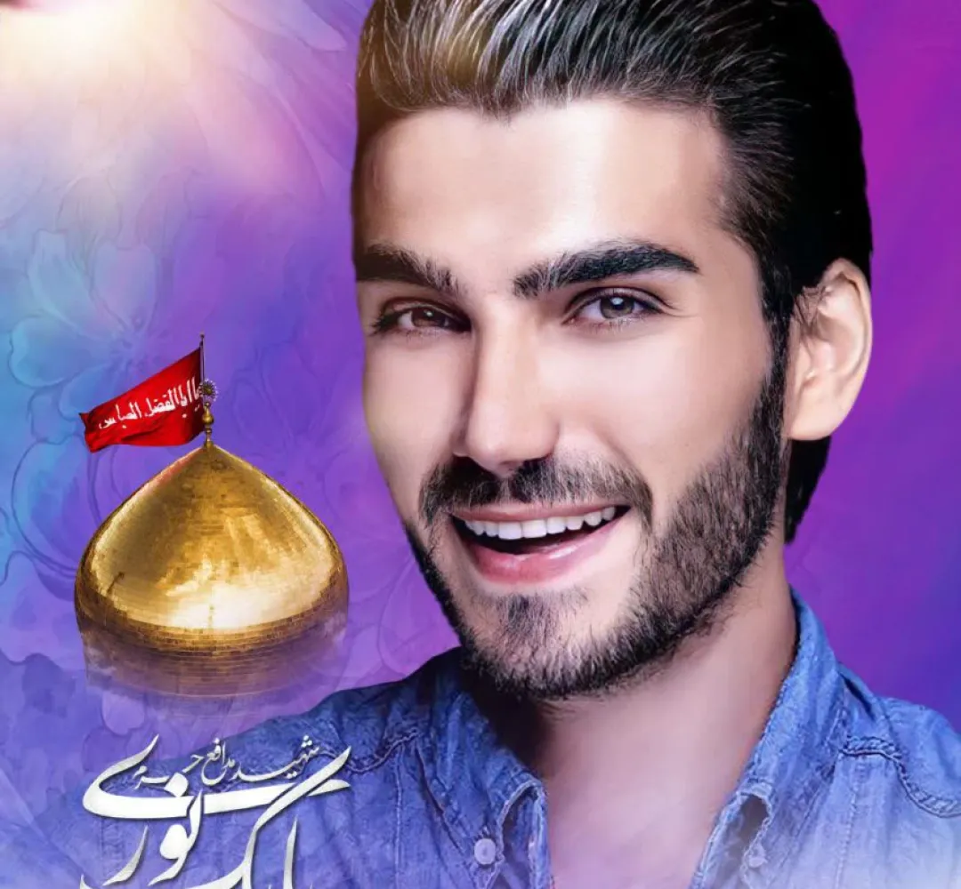گفتاری از شهید بابک نوری هریس