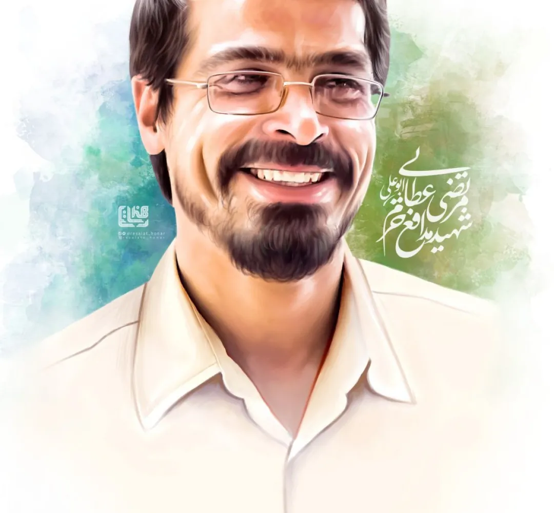 کلامی از شهید مرتضی عطایی