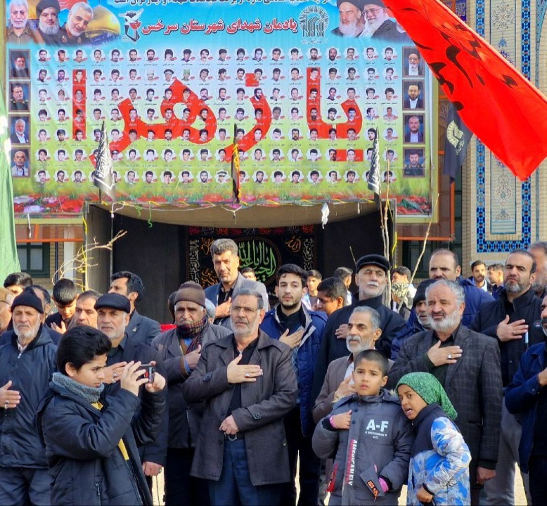 اجتماع عزاداران فاطمی در سرخس