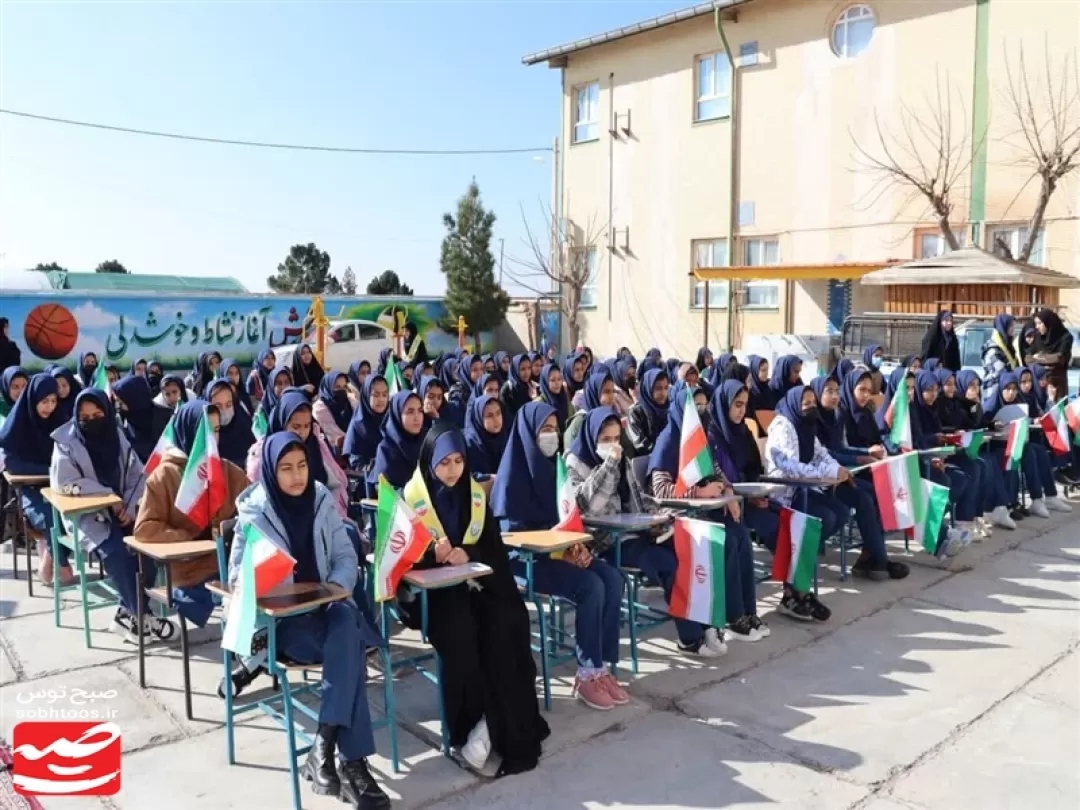 زنگ گلبانگ انقلاب در مدارس رشتخوار نواخته شد