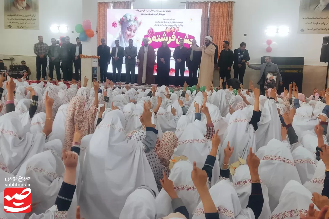 جشن تکلیف ۴۵۰ دانش آموز میان‌جلگه برگزار شد
