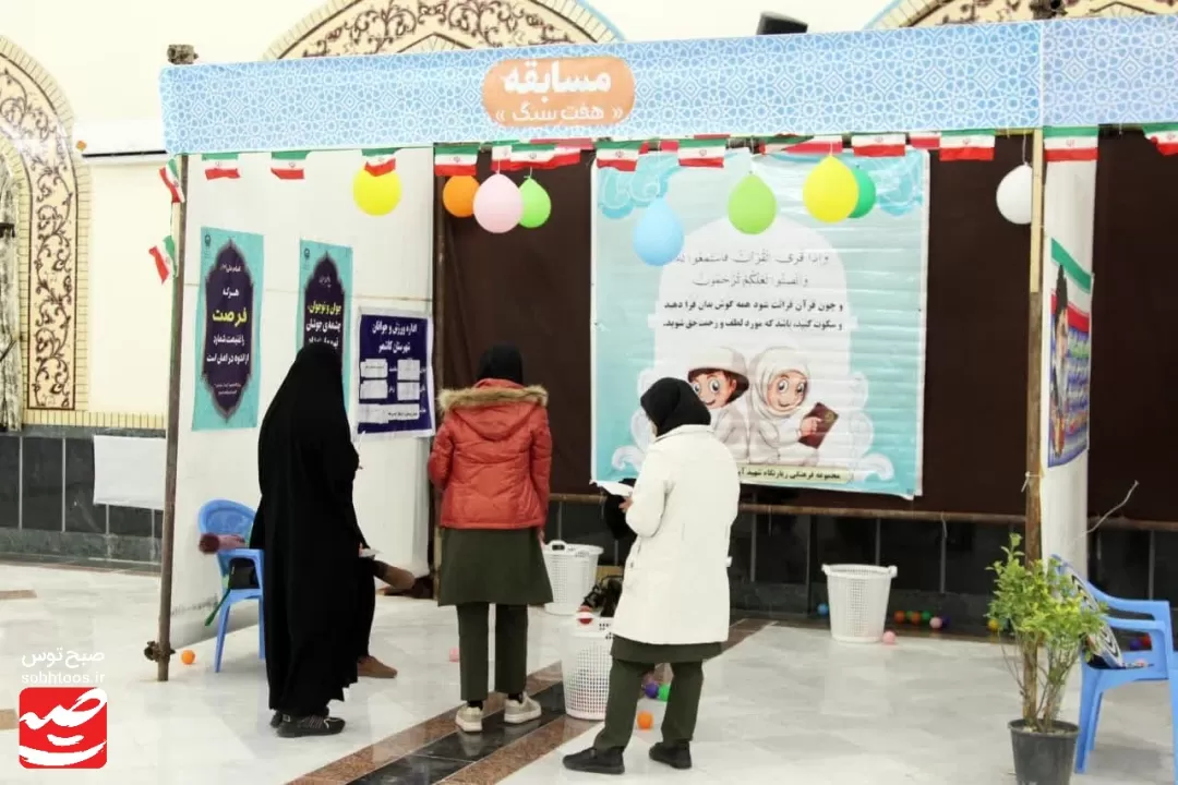 ویژه‌برنامه «یک روز خوب، حس خوب» در کاشمر