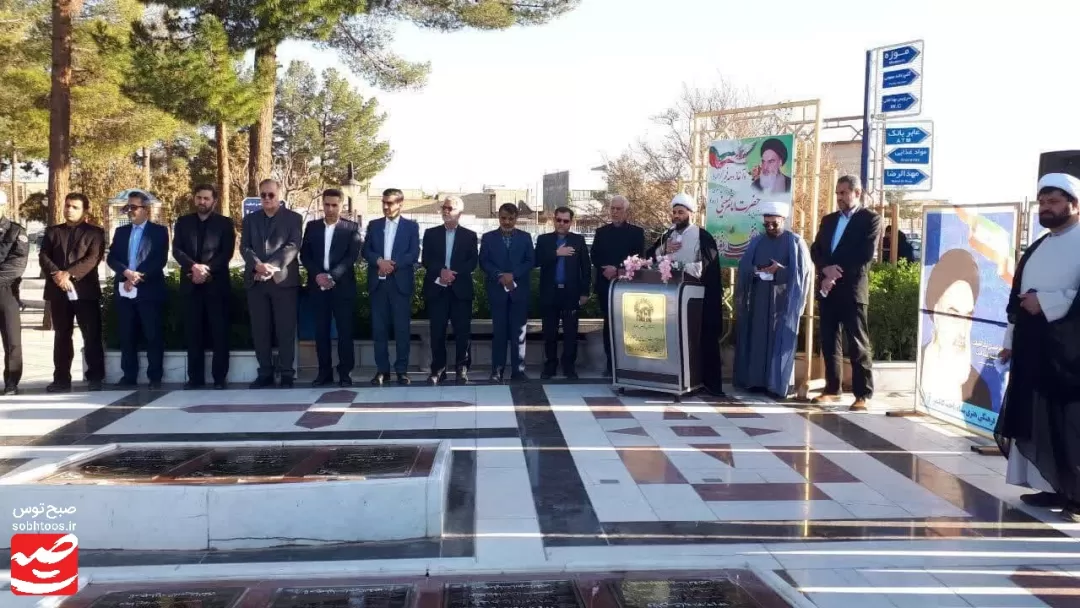 قبور شهدا در کاشمر عطرافشانی و غبارروبی شد