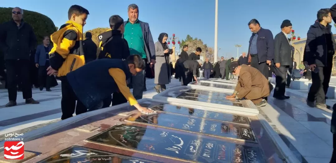 قبور شهدا در کاشمر عطرافشانی و غبارروبی شد