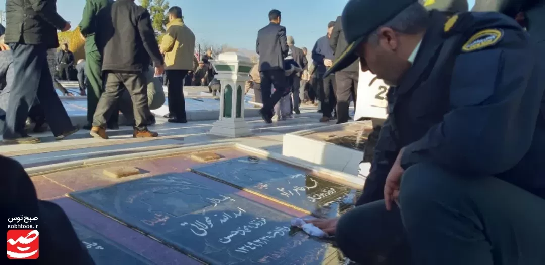 قبور شهدا در کاشمر عطرافشانی و غبارروبی شد