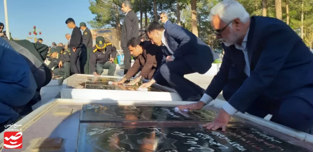 قبور شهدا در کاشمر عطرافشانی و غبارروبی شد