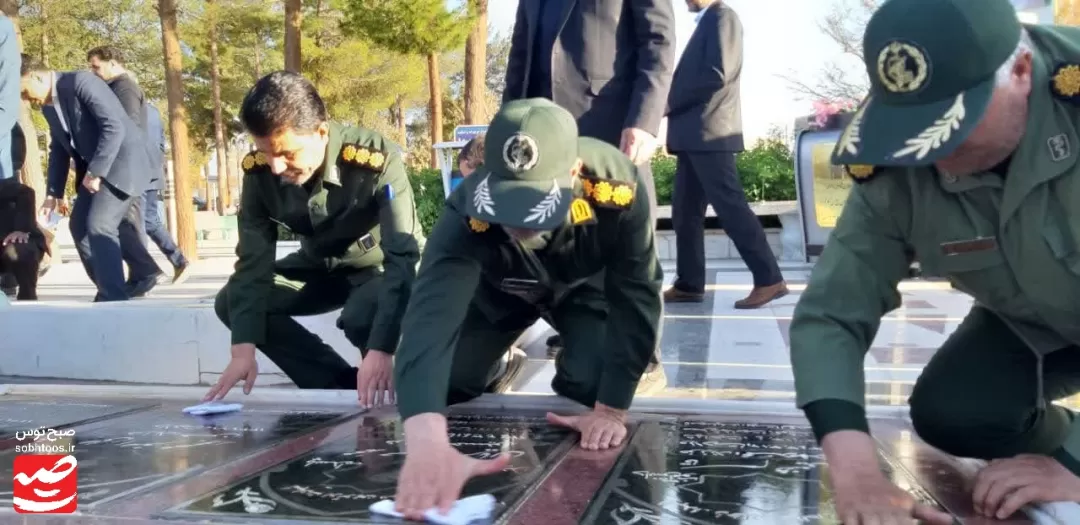 قبور شهدا در کاشمر عطرافشانی و غبارروبی شد