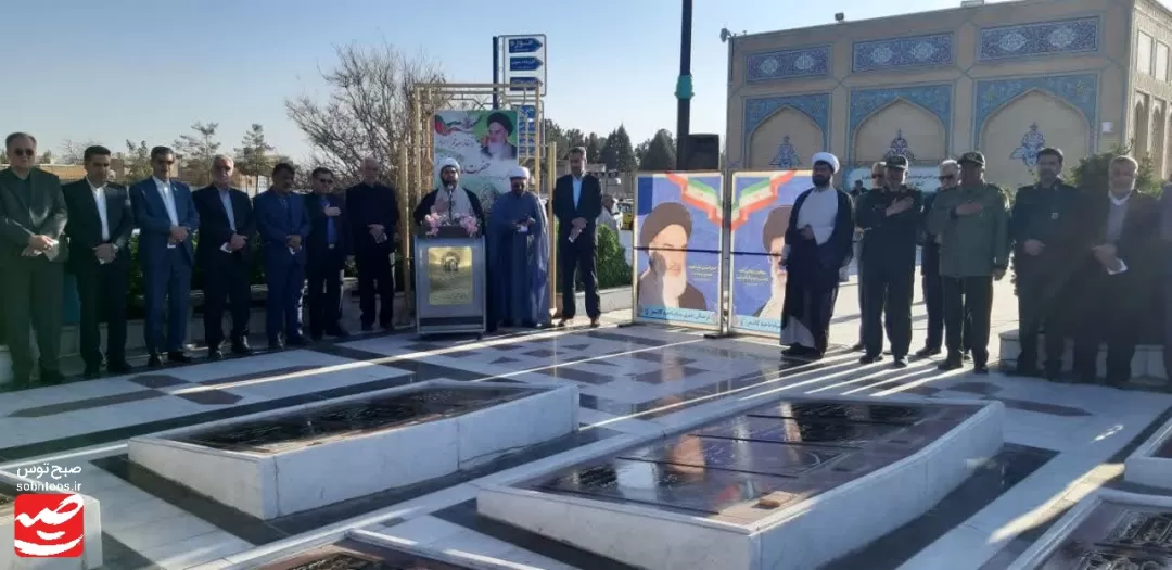 قبور شهدا در کاشمر عطرافشانی و غبارروبی شد