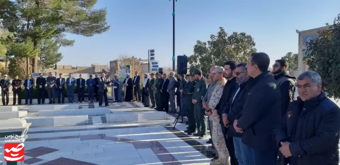 قبور شهدا در کاشمر عطرافشانی و غبارروبی شد