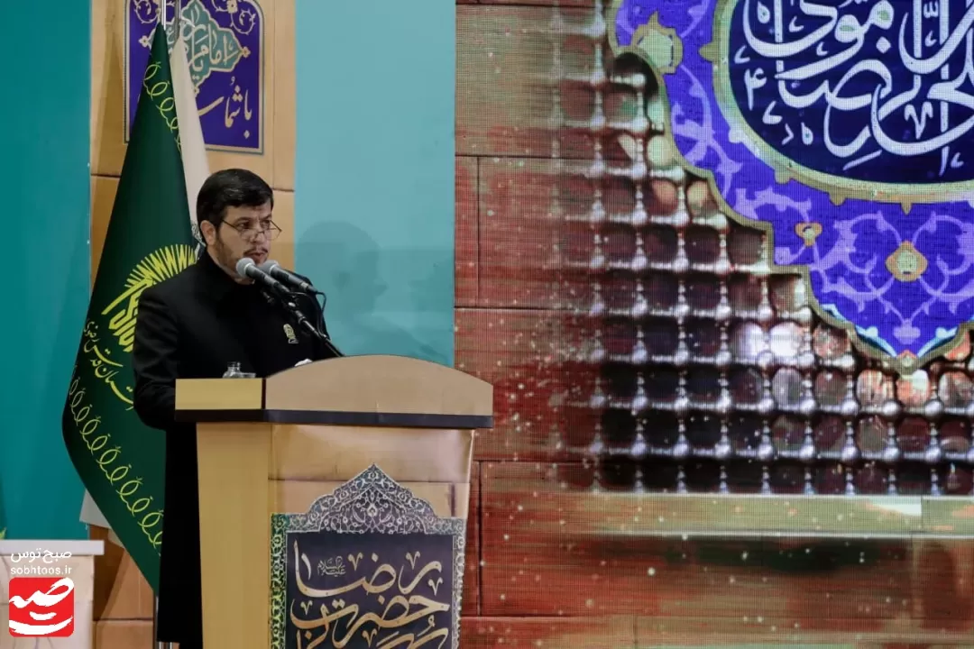 اختتامیه پنجمین کنگره جهانی حضرت رضا علیه‌السلام