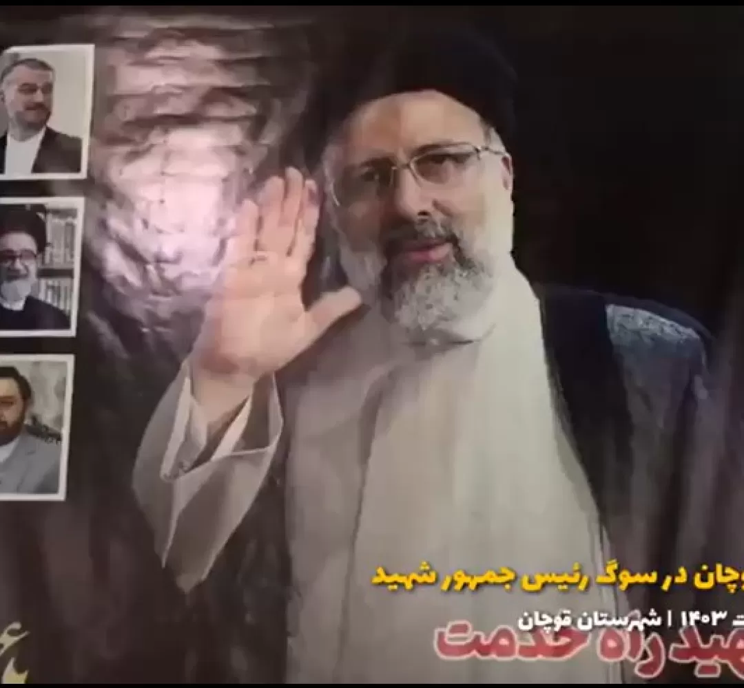 عزاداری مردم قوچان در سوگ خادم ملت