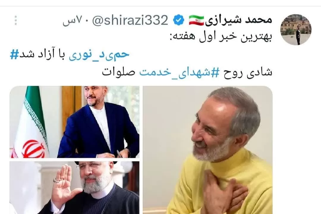 آزادی حمید نوری نتیجه مجاهدت وزیر شهید است