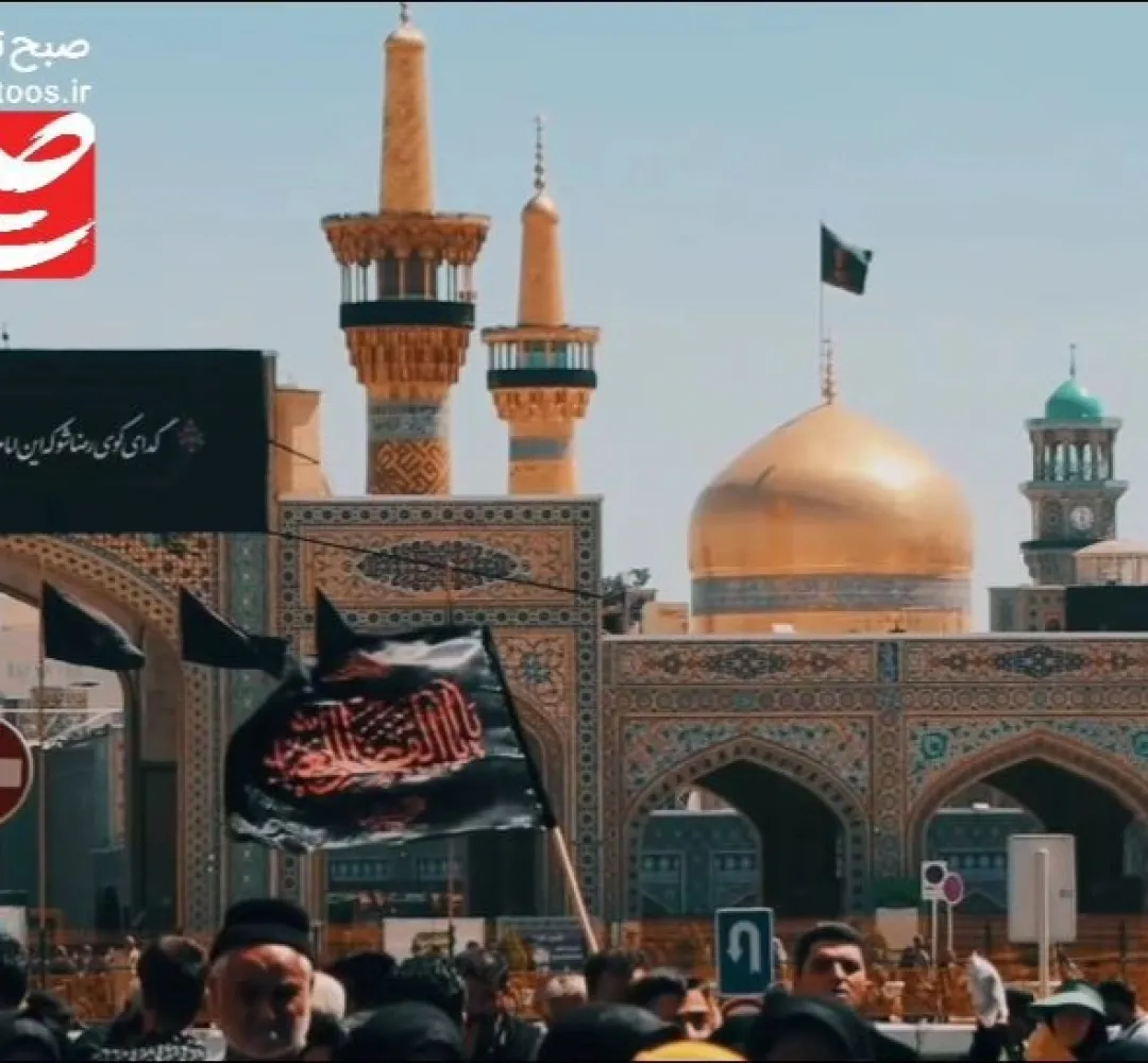حال و هوای اطراف حرم مطهر رضوی