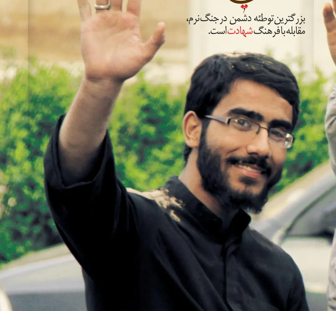 شهید علی خلیلی