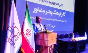 سفر وزیر فرهنگ و ارشاد اسلامی به نیشابور