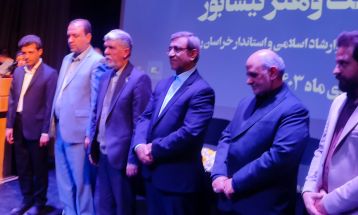 سفر وزیر فرهنگ و ارشاد اسلامی به نیشابور