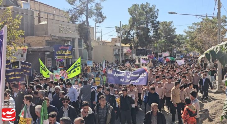 راهپیمایی پر شور مردم خلیل‌آباد در ۱۳ آبان