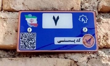 اجرای پروژه پلاک‌های هوشمند در روستاهای فرح‌دشت کاشمر