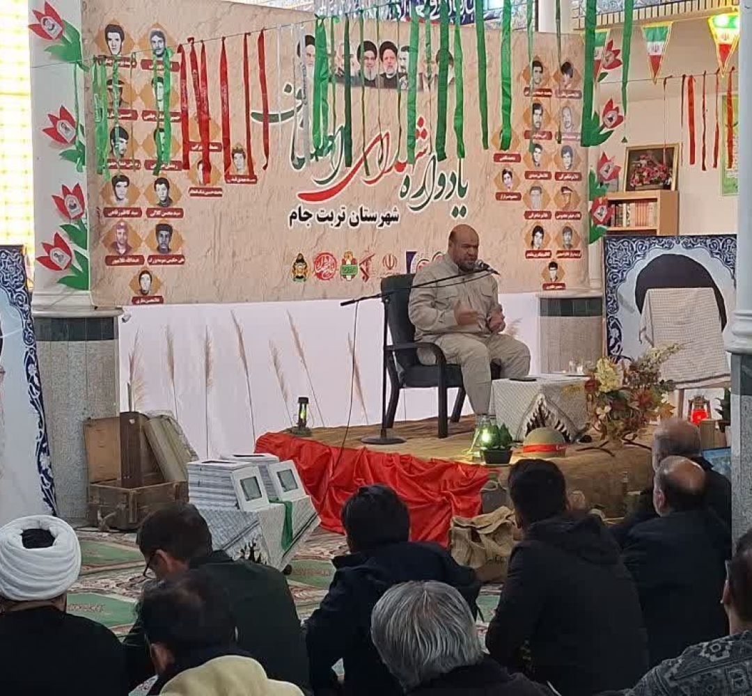 برگزاری یادواره ۲۷ شهید اصناف تربتجام