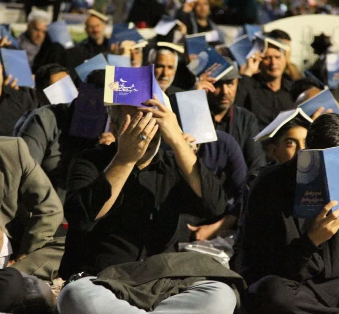 نماهنگ «بک یا الله»