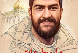 گفتاری از شهید سیدمهدی جلادتی