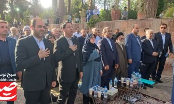 بزرگداشت روز ملی خیام در نیشابور