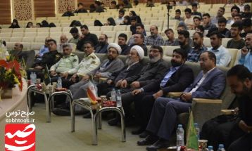 مراسم گرامیداشت شهید خدمت در سبزوار