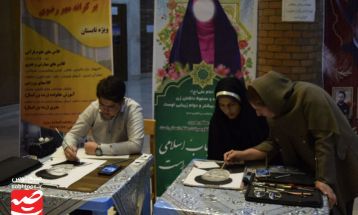 مراسم گرامیداشت شهید خدمت در سبزوار
