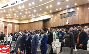 مراسم گرامیداشت شهید خدمت در سبزوار