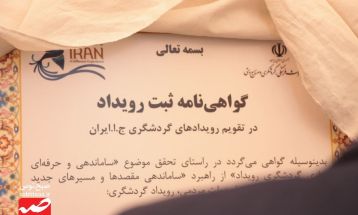 جشنواره فرش دستباف مرندیز در بجستان برگزار شد