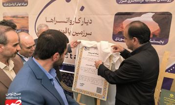 جشنواره فرش دستباف مرندیز در بجستان برگزار شد