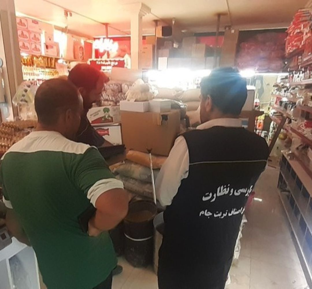 کشف ۲ تنی کالای اساسی احتکاری در تربتجام
