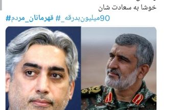 تشییع شهدا با دلگویه‌های مردمی