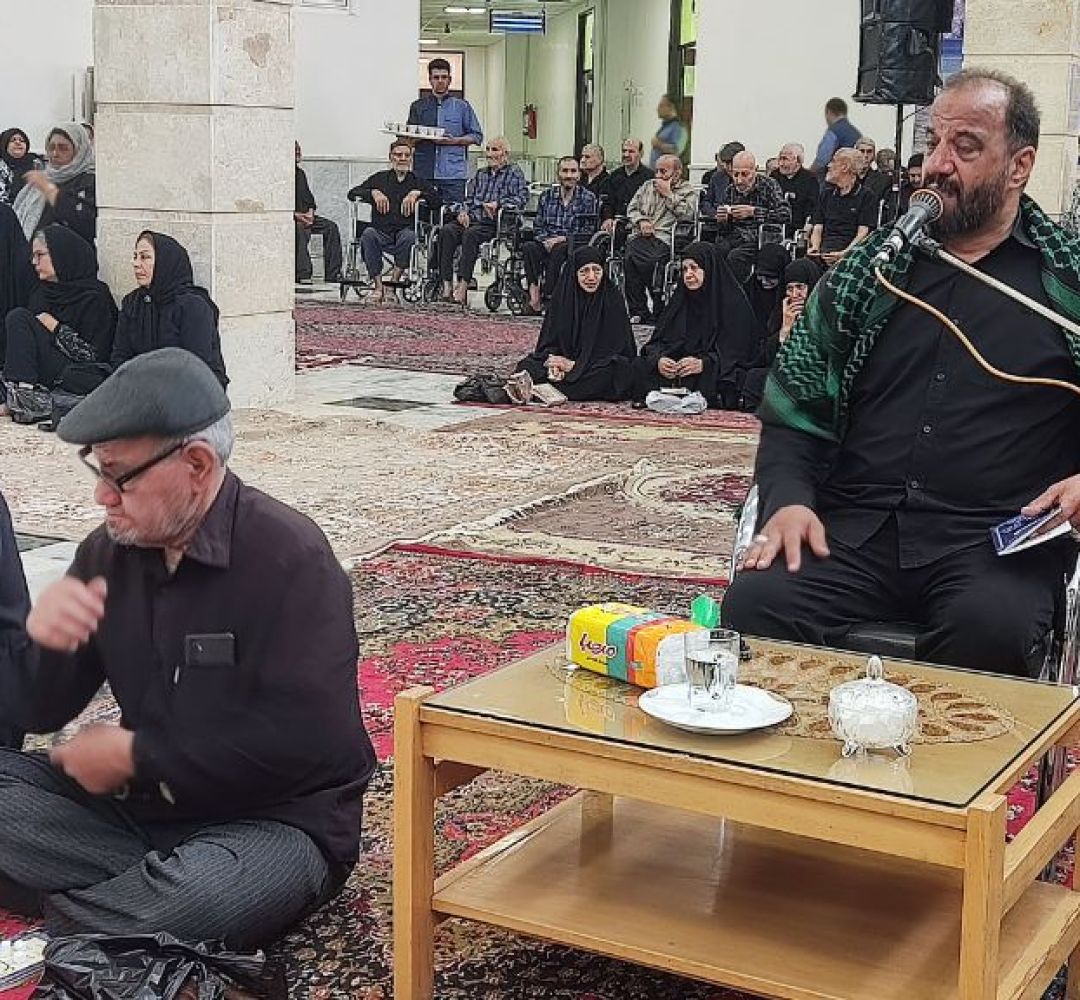 برگزاری مراسم عزاداری در خانه سالمندان نیشابور
