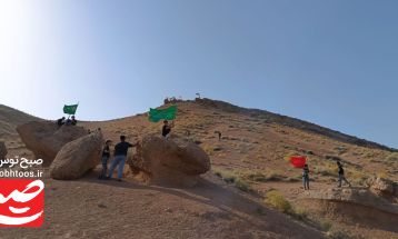 خیمه‌های بی‌ریا ۲