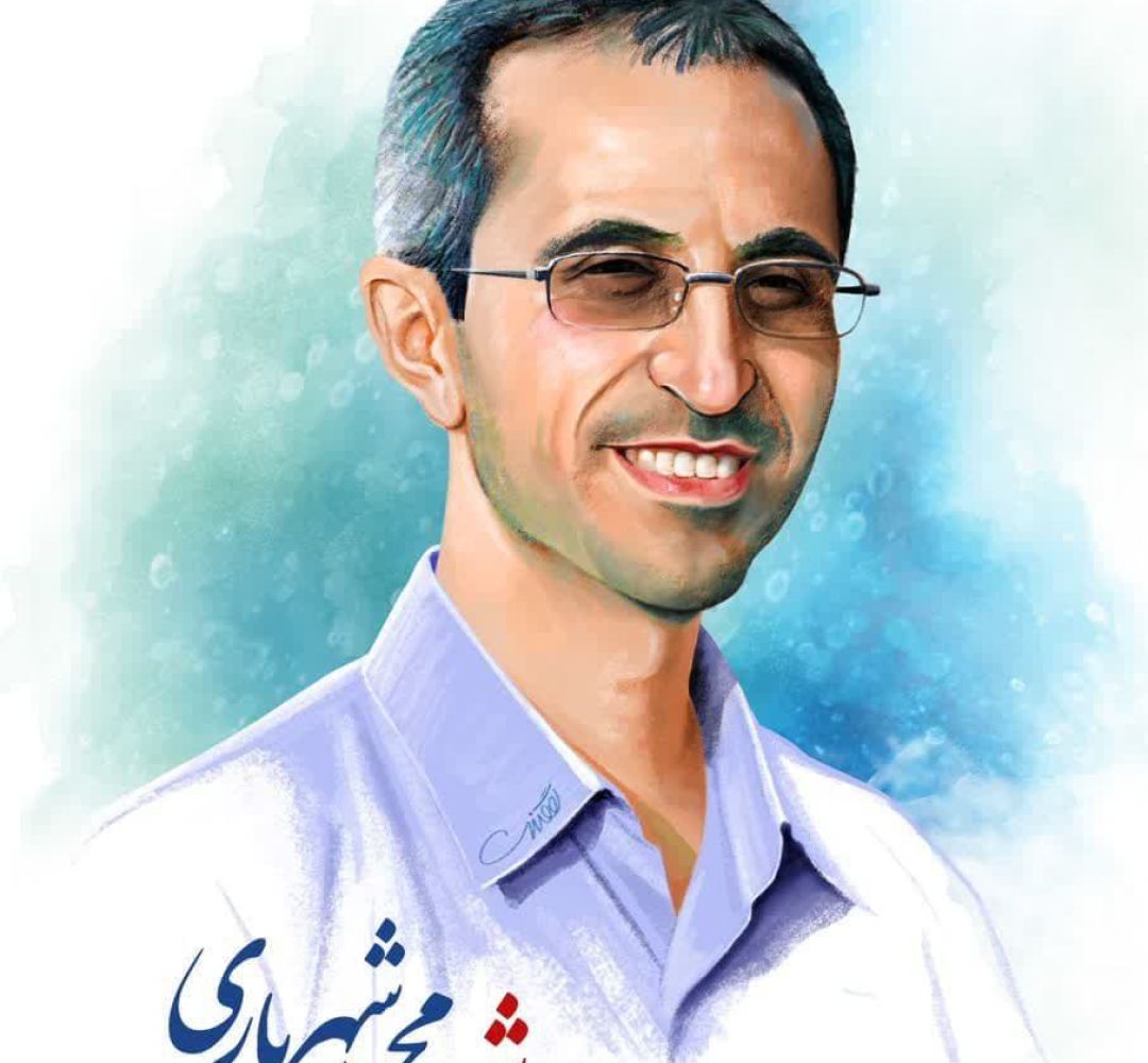 اخلاص شهید شهریاری در گفتار شهید عباسی