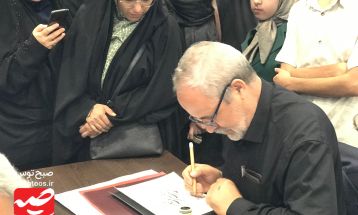 خوشنویسی به سبک عاشقان حسینی