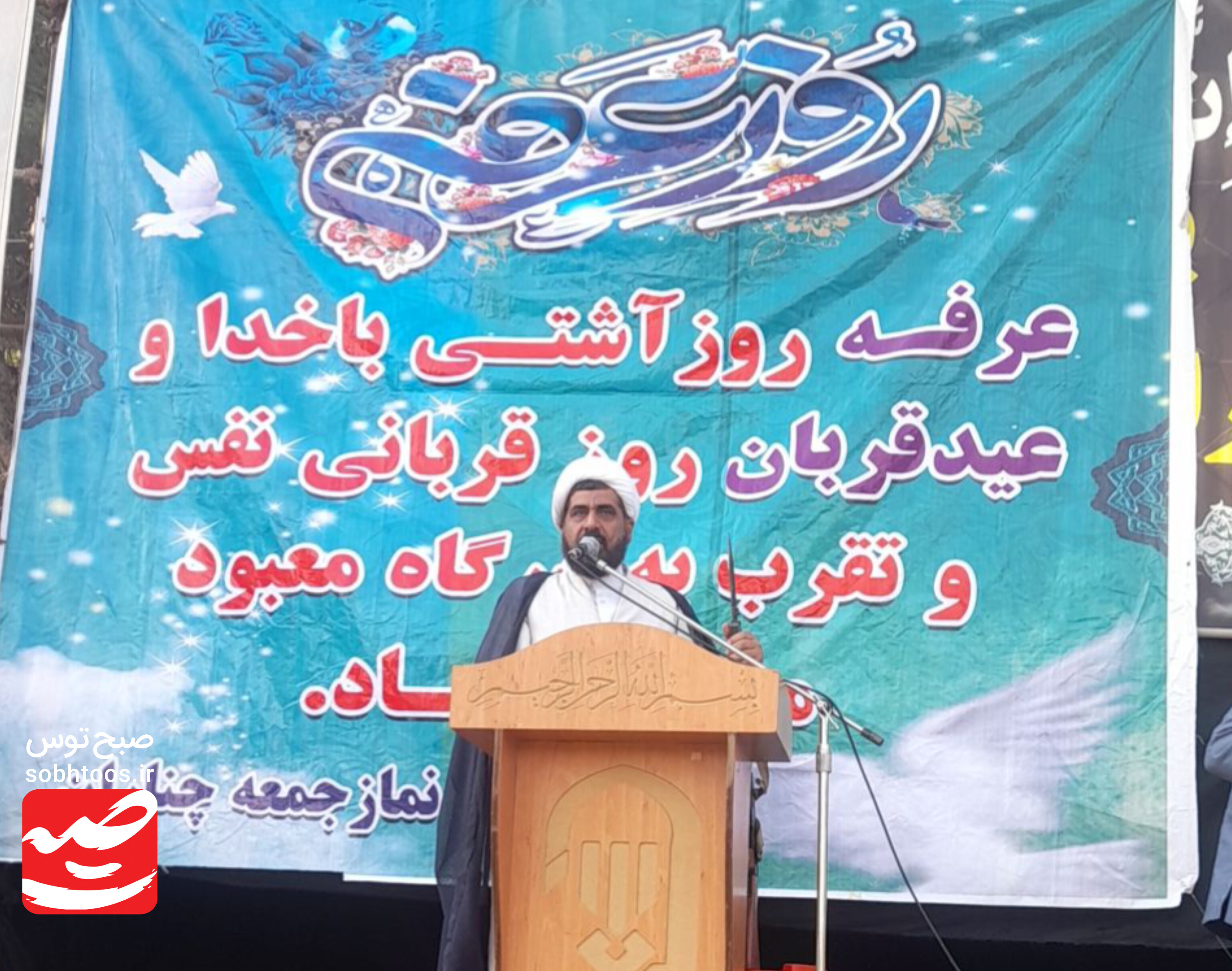 هجرت به سوی حق با سلاح الله اکبر