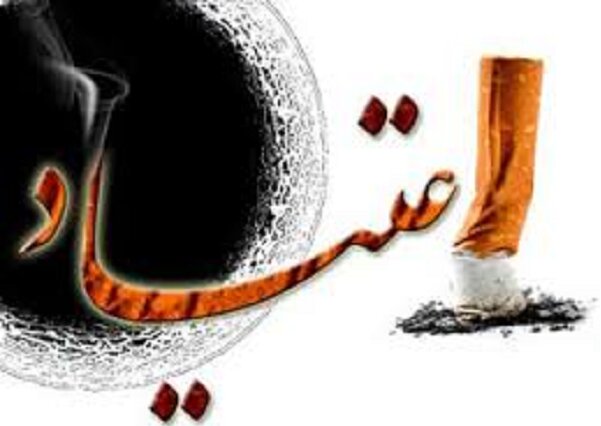 دخانیات؛ جرقه‌ای برای اعتیاد، تهدیدی برای سلامت اجتماعی
