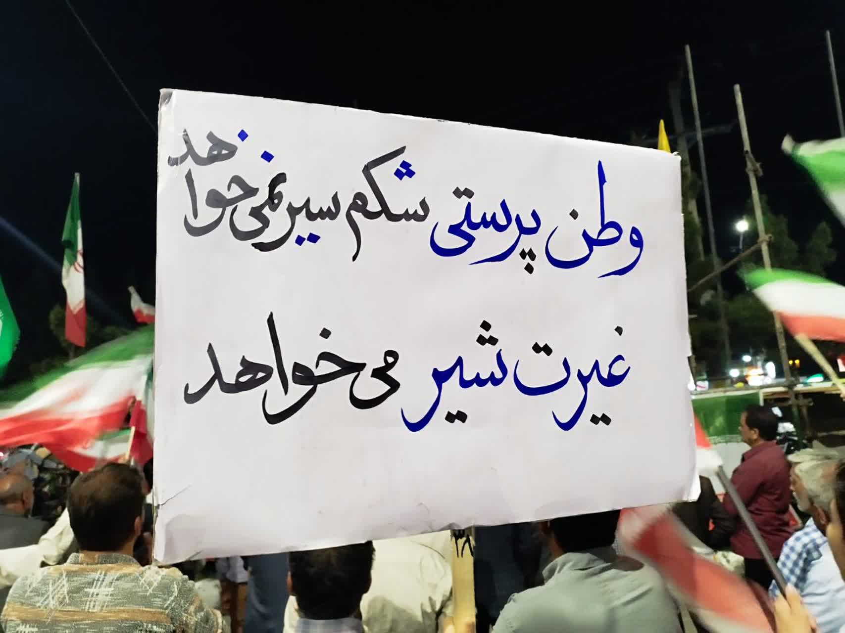 صدای مطالبات مردم روی پلاکاردها نقش بست