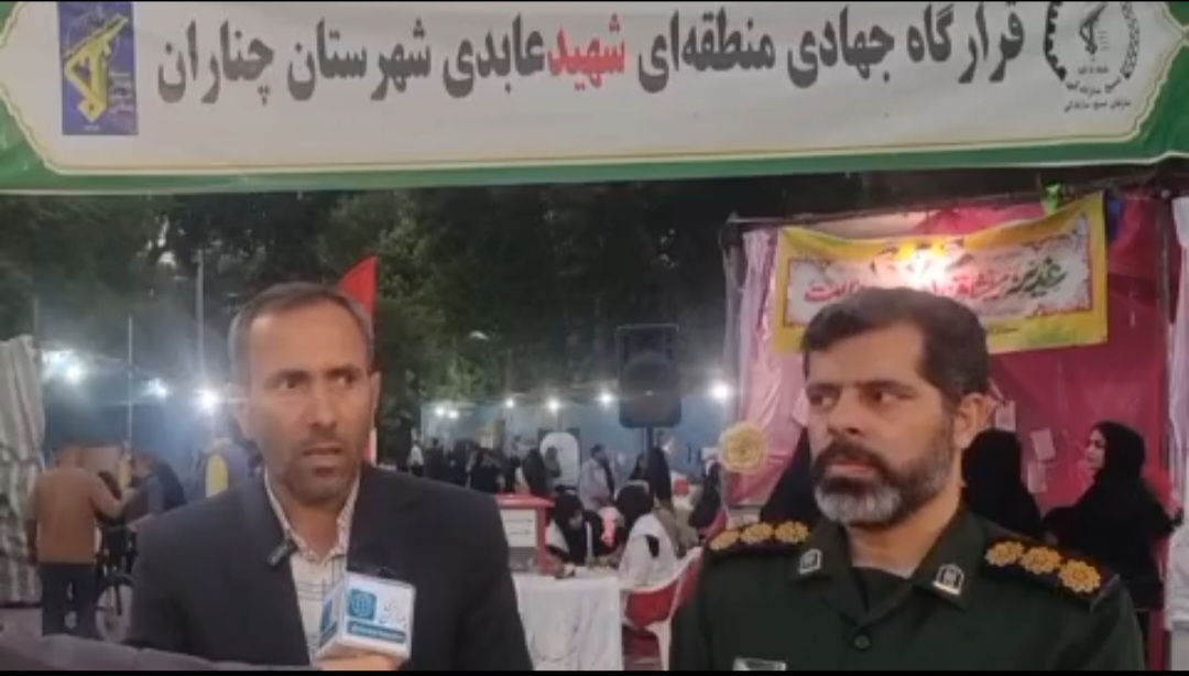 هزار غرفه، هزار میدان، هزار امید در چناران