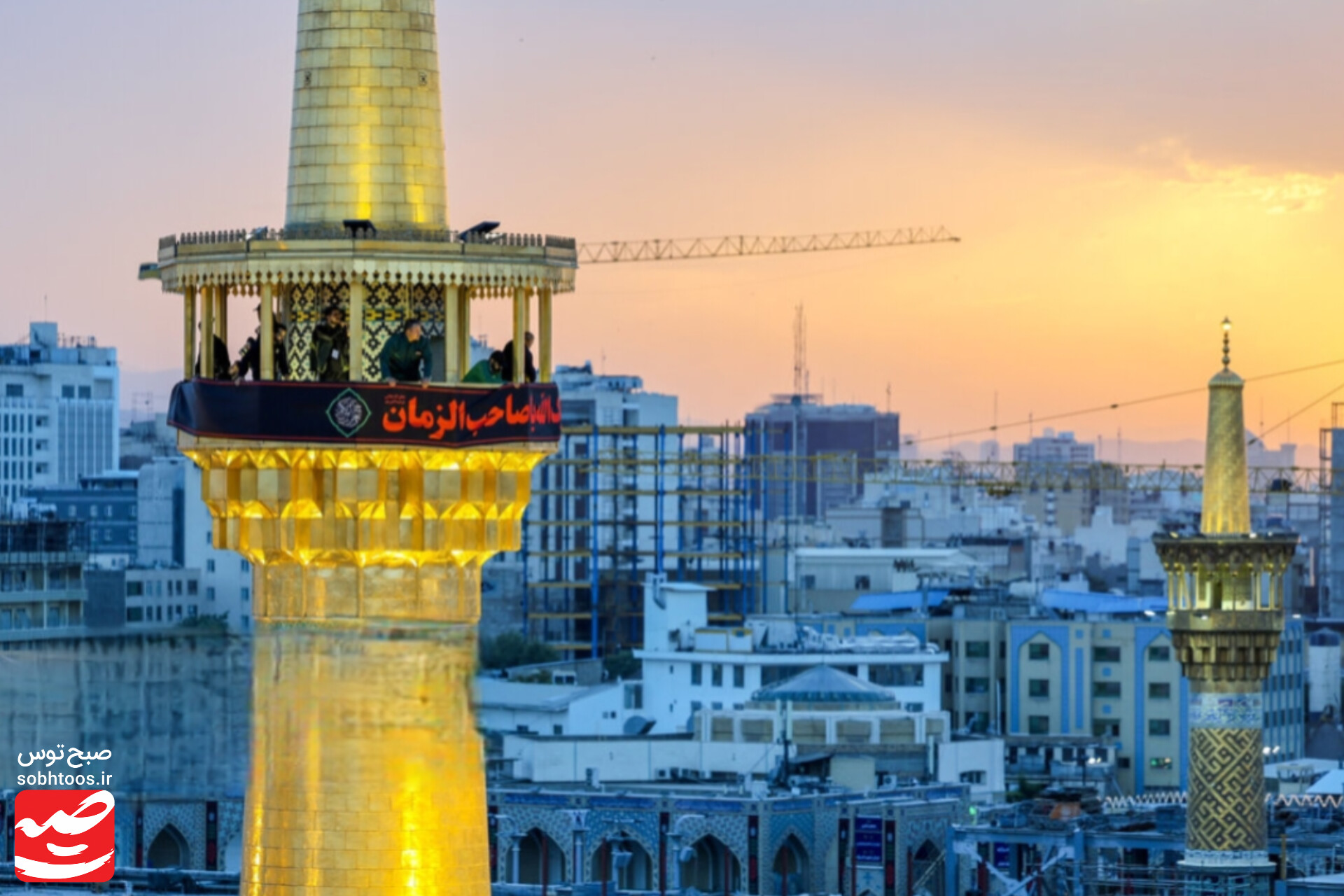 پرچم گنبد رضوی سیاه‌پوش محرم شد