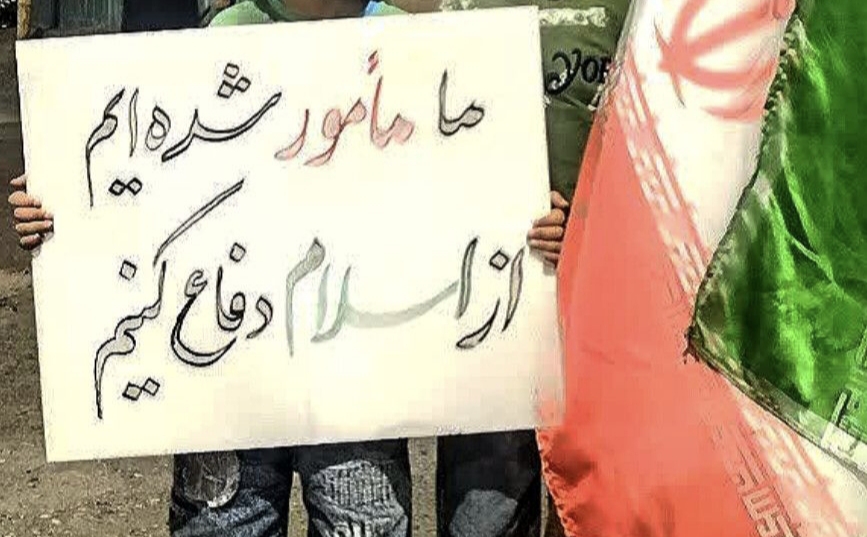 اجتماع جان‌فدایان سبزواری