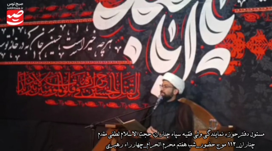 پیوندعاشورا و ظهور در مراسم هفتم محرم چناران