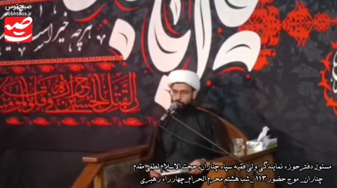 ضرورت تامین امنیت جانی برای امام زمان (عج)